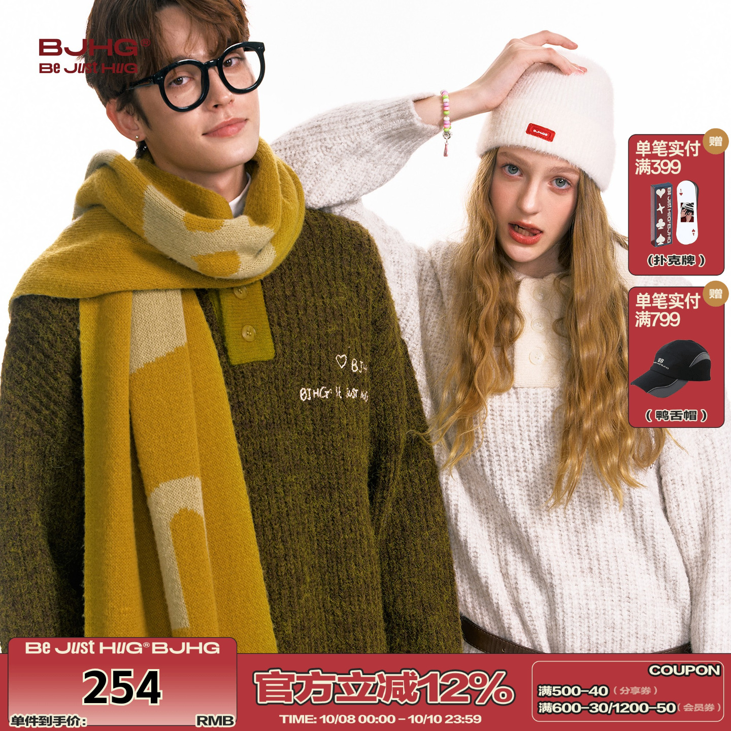 BJHG美式毛衣男款慵懒风