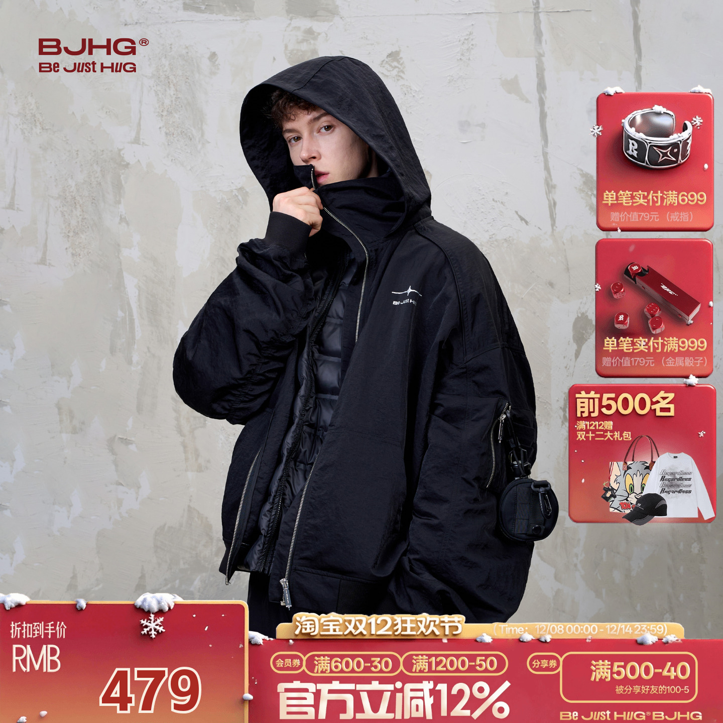 BJHG不计后果美式连帽外套男款秋冬季潮羽绒套装痞帅休闲情侣上衣