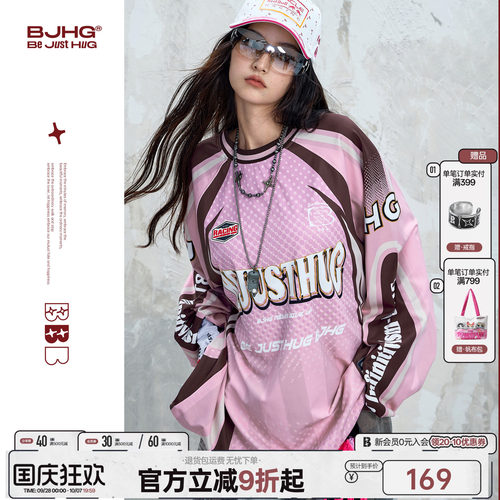 BJHG秋季赛博朋克弹性速干长袖T