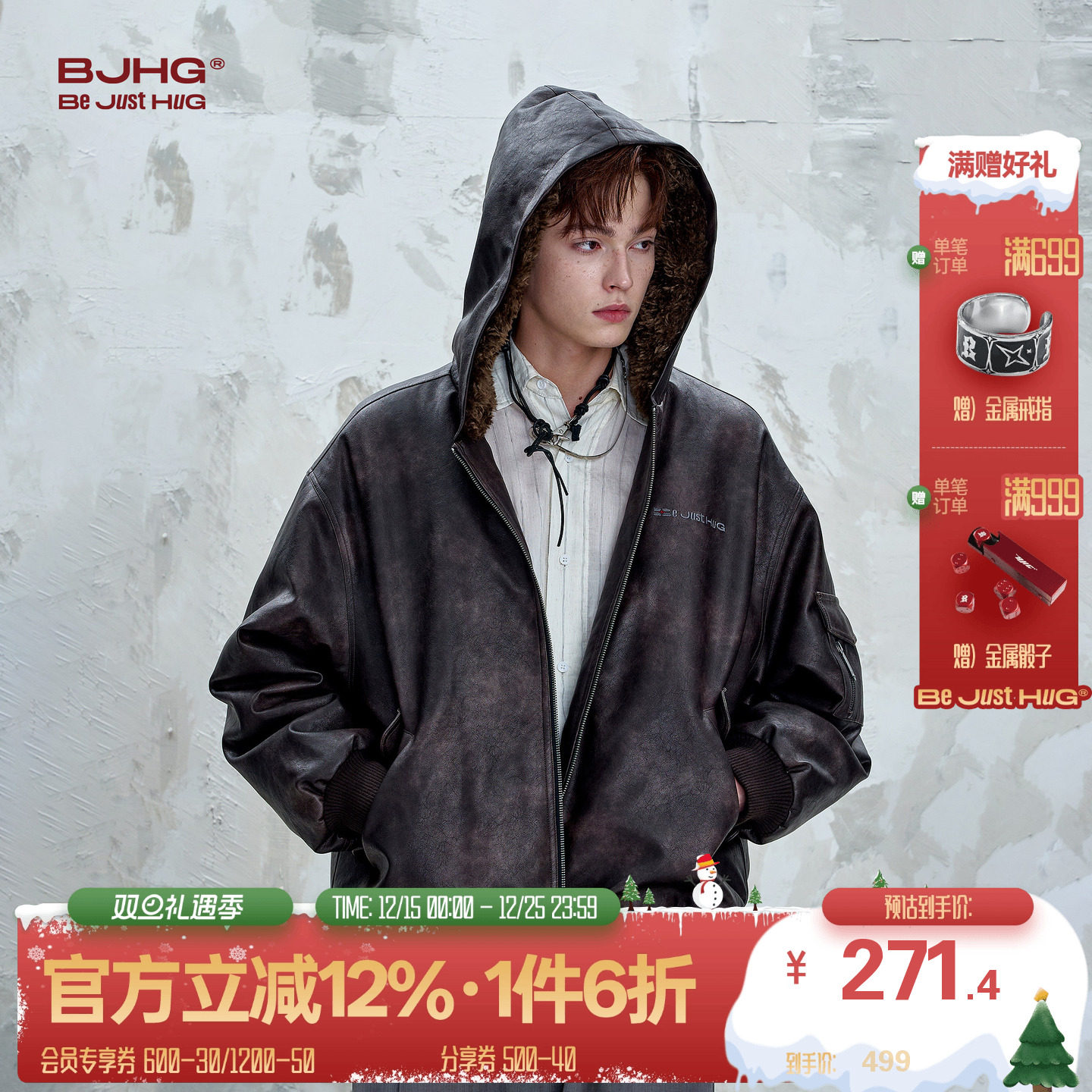 BJHG复古做旧皮外套飞行夹克