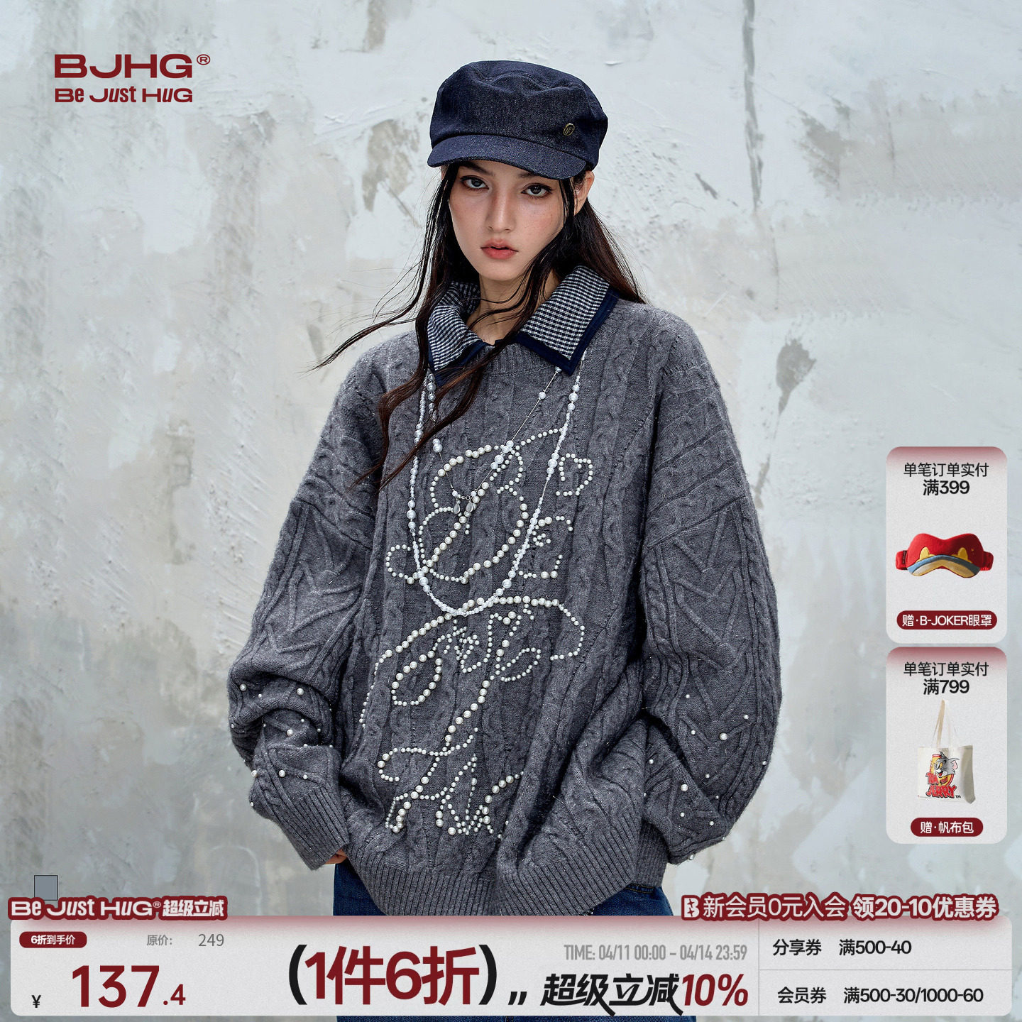 BJHG不计后果重磅北极绒美式毛衣男款秋冬季潮牌情侣针织衫毛衣女