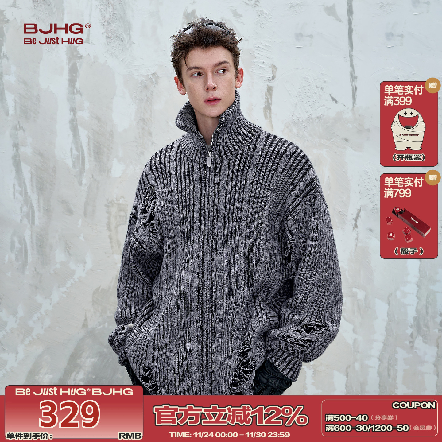 BJHG废土风重磅毛衣外套男款秋冬