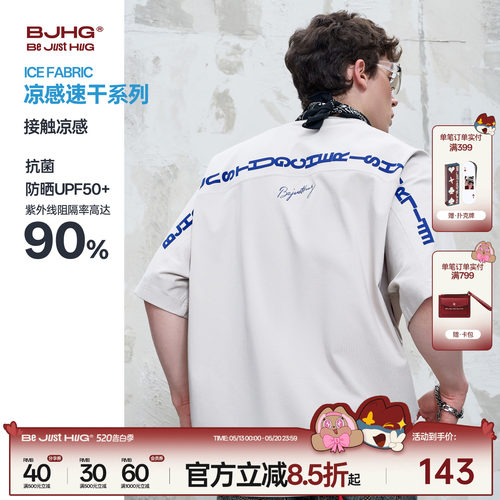 BJHG蝙蝠袖落肩凉感速干短袖t恤