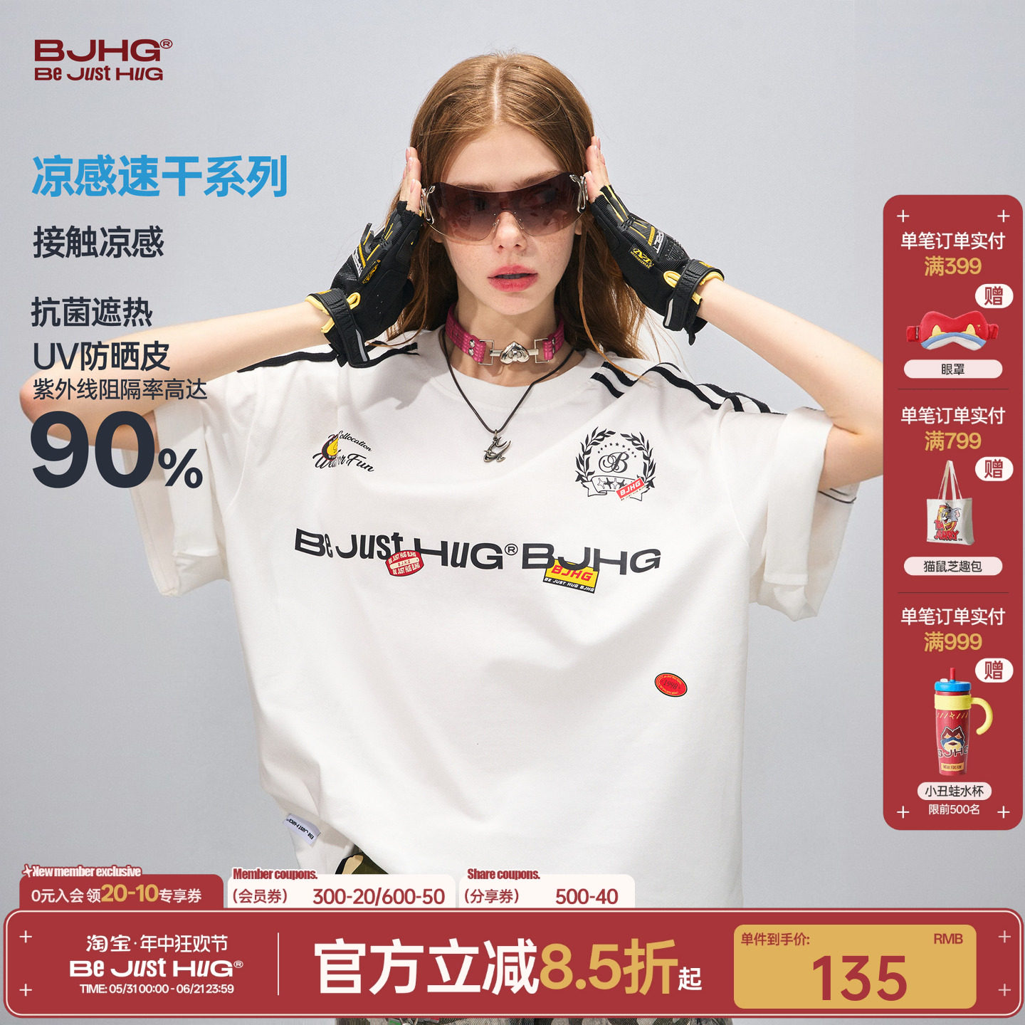 王橹杰同款BJHG不计后果 运动速干短袖t恤男款夏季美式复古球衣女