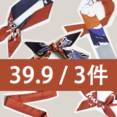 KOUGA口嘎设计可爱文艺双面丝滑印花领巾 可定型百搭丝巾发带发箍