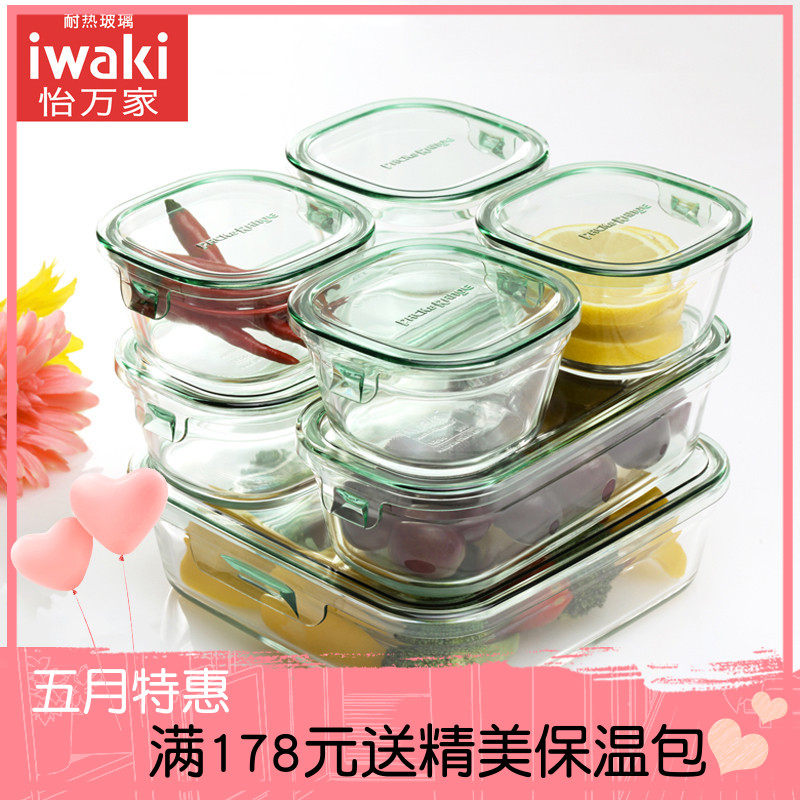 iwaki日本耐热玻璃饭盒微波炉碗图片