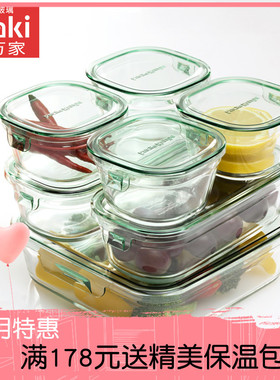 日本iwaki怡万家耐热玻璃保鲜盒饭盒便当盒大容量微波炉碗烤箱碗