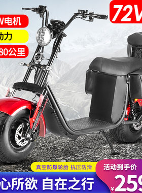 哈雷60v轮胎电动车