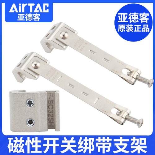 亚德客磁性开关气缸SC32SH