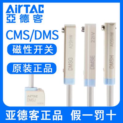 亚德客传感器接近开关DMSG