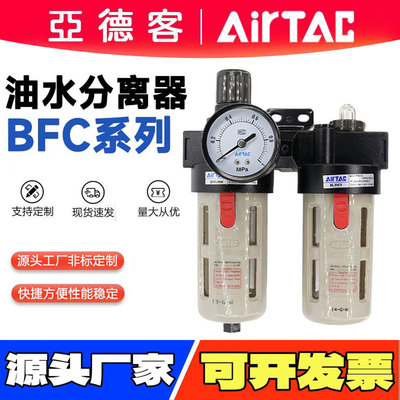 亚德客调压阀气动气源处理二联件