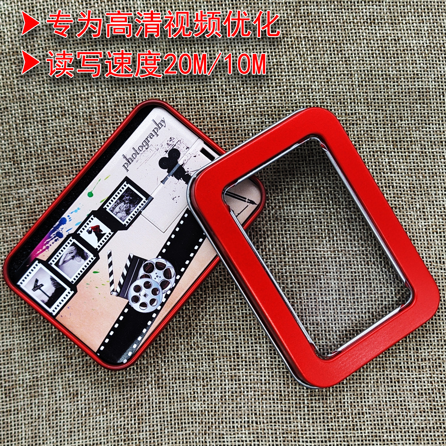 卡片U盘定制公司LOGO会展婚庆摄影礼品学生毕业纪念品战友聚会32G