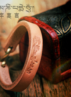 梵文手环梵文六字真言日本手环