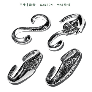SANSON三生造物925纯银皮手环S勾C勾 手工皮具骷髅s勾配件锁止勾