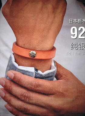 手工定制皮手环牛皮养牛阿美咔叽