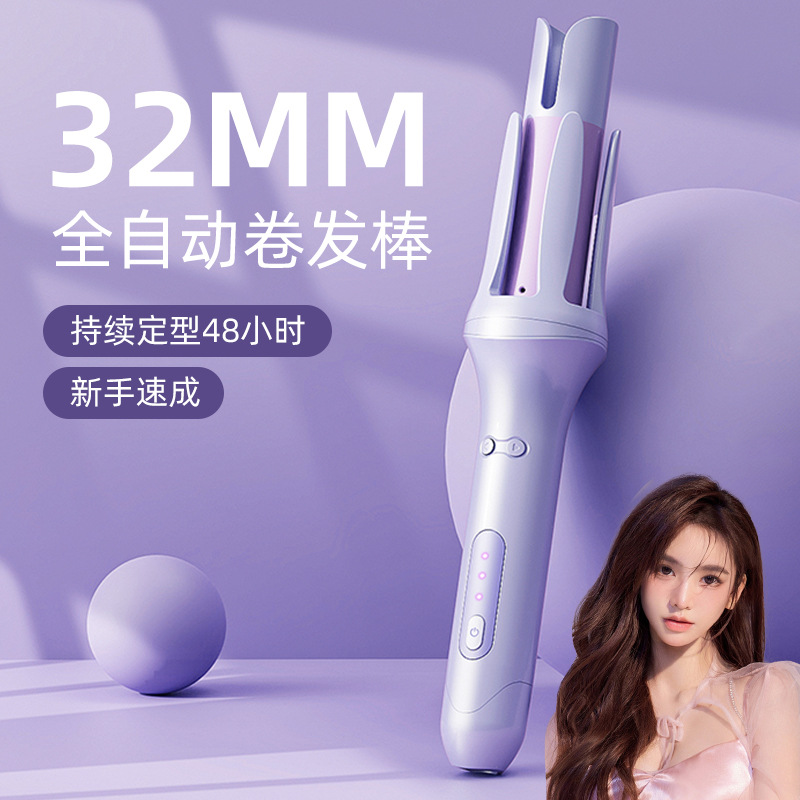 全自动卷发棒32MM大波浪卷发器