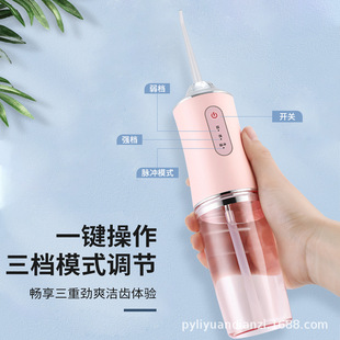 跨境冲牙器电动洗牙器家用牙齿清洁器牙医专用口腔护理水牙线
