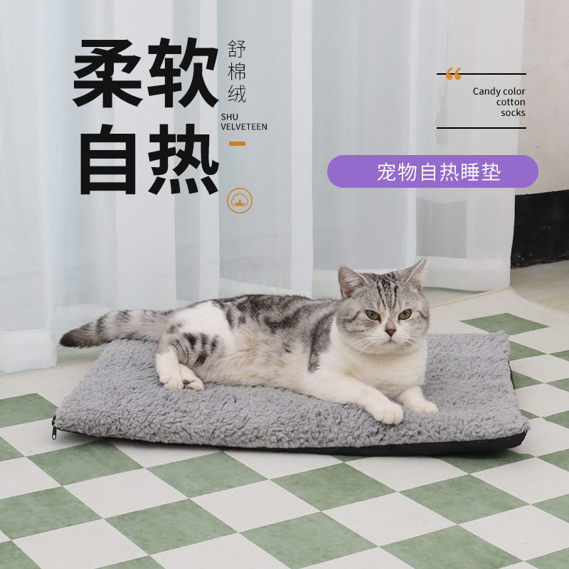 宠物自热垫冬季保暖猫窝可拆洗棉花绒防滑狗狗睡垫现货加厚保暖,宠物/宠物食品及用品,猫笼子/猫别墅,淘宝优惠券,粉丝福利购,淘宝优惠卷