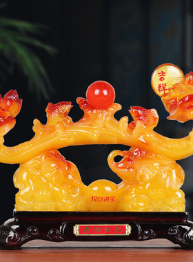 玉如意摆件家居客厅电视柜酒柜装饰品公司店铺开业礼品树脂