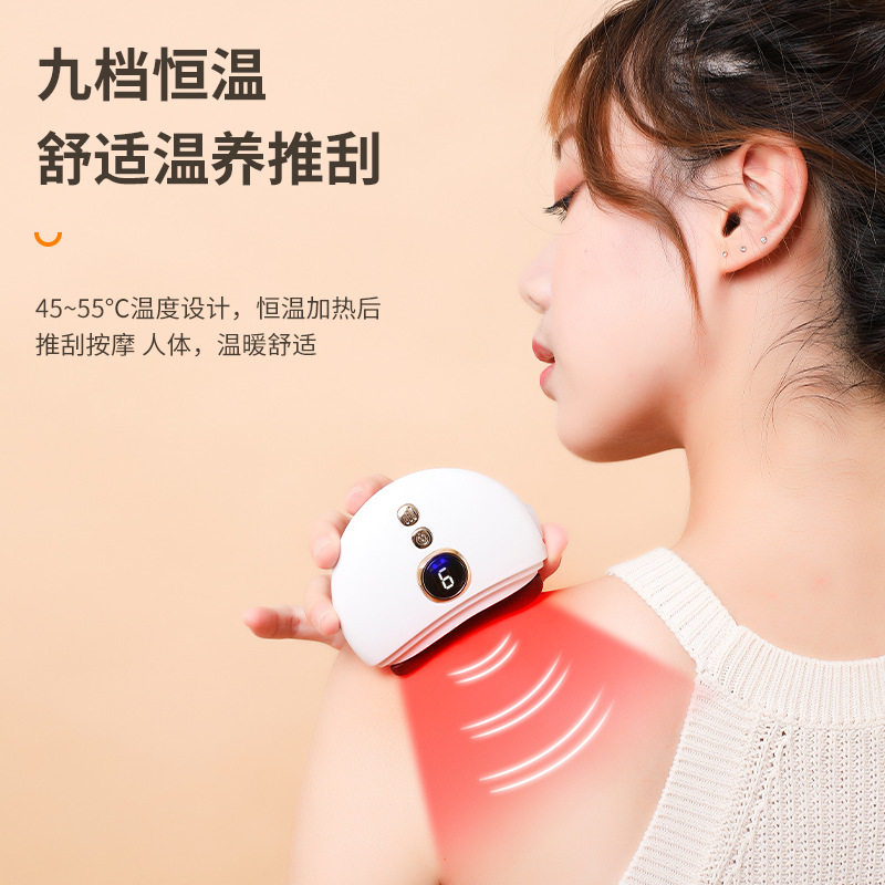 砭石刮痧板脸颈眼面部经络按摩器刮脸美容仪按摩热敷瘦脸提拉神器