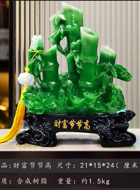 财富节节高客厅酒柜电视柜装饰品