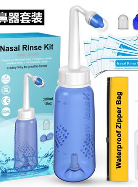 套装英文版洗鼻壶NETI POT洗鼻盐瑜伽壶鼻腔清洗亚马逊独立站