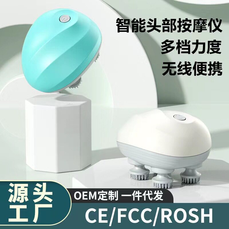 迷你头部按摩器电动揉捏震动按摩仪头皮按摩龙爪手头皮揉捏按摩机