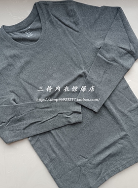 三枪男式朵绒棉纯棉中厚内衣单上衣24407D0