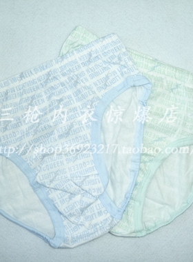 2017新款迪士尼男童全棉三角内裤纯棉三角裤 48155B0