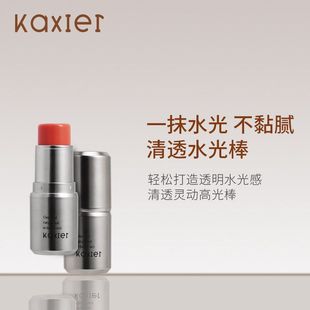 卡希尔清透水光棒韩系光感高光细腻自然侧影提亮珠光细闪修容腮红