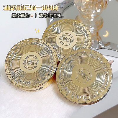 ZVEV丝绒雾光粉饼定妆粉饼遮瑕持久控油防水防汗不易脱妆蜜粉饼学