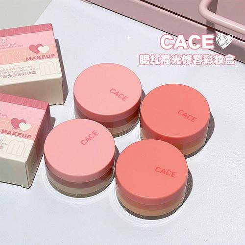 CACE新品腮红高光修容彩妆盒修容高光腮红多用一体情人节礼物美妆
