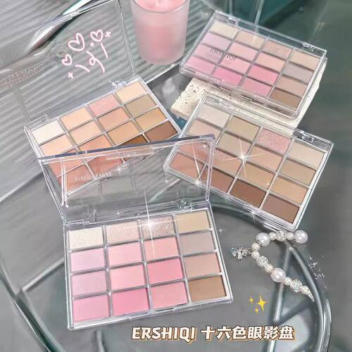 小红书爆款ErshiQi唤醒16色眼影盘珠光哑光卧蚕提亮低饱和大 地色