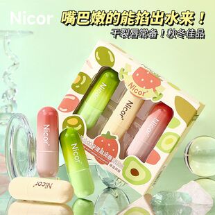 Nicor水果润唇膏 凡补水保湿唇膏士林淡唇纹防干裂唇部护理代发