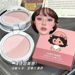 CAKO NINO在逃公主钻石白高光粉珠光哑光细闪不飞粉显色眼影高光