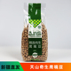 新疆天山奇豆木垒生鹰嘴豆原味粗粮五谷杂粮打豆浆熬粥配料豆制品