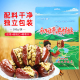 新疆特产三工四和田枣夹核桃仁葡萄干独立包装 即食500g 零食袋装