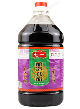 新疆七一酱园酿造食醋家用商用大桶装醋饺子醋蘸料4500ml包邮