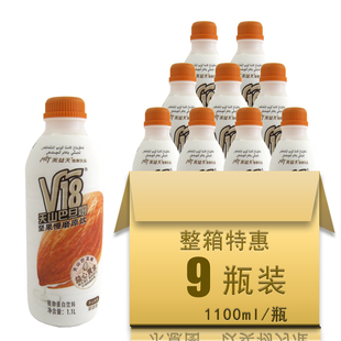 包邮 新疆美益天V18巴旦姆圣乳植物蛋白饮料巴旦木饮料1100ml 9瓶