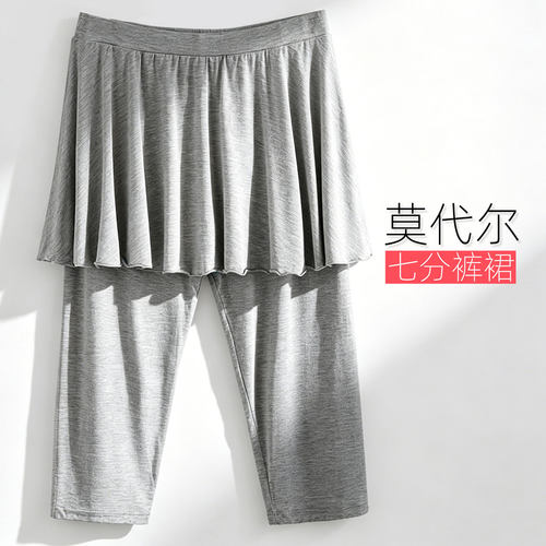 莫代尔薄款假两件七分打底裤
