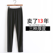 女秋外穿春秋加绒秋冬保暖裤 九分裤 胖mm大码 莫代尔打底裤 薄绒薄款