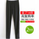 黑色莫代尔打底裤 春 加绒保暖薄款 胖mm大码 女秋冬宽松外穿薄绒秋裤