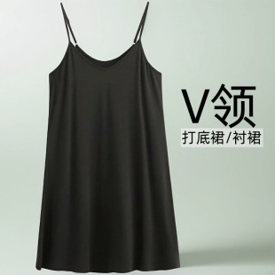 V领莫代尔吊带裙内搭衬裙内衬裙打底裙孕妇宽松大码 女夏 睡裙薄款