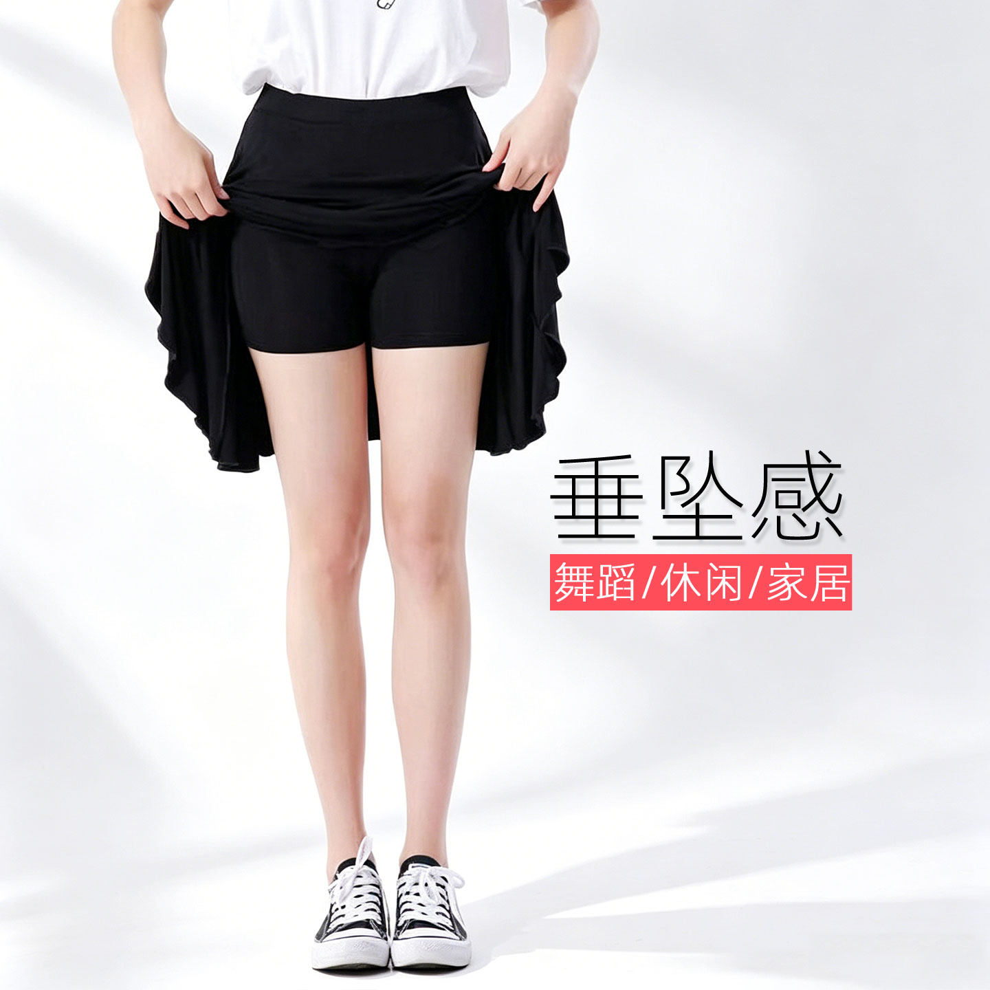 莫代尔半身裙休闲运动有3个长度图片