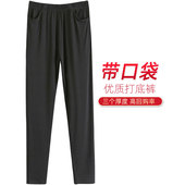 薄款 春秋款 夏天外穿修身 胖mm大码 女 打底九分裤 带口袋莫代尔打底裤