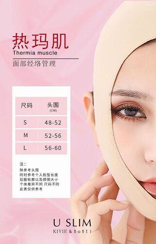 金薇BONEI面雕面部塑形 小V脸提拉紧致头罩热玛肌