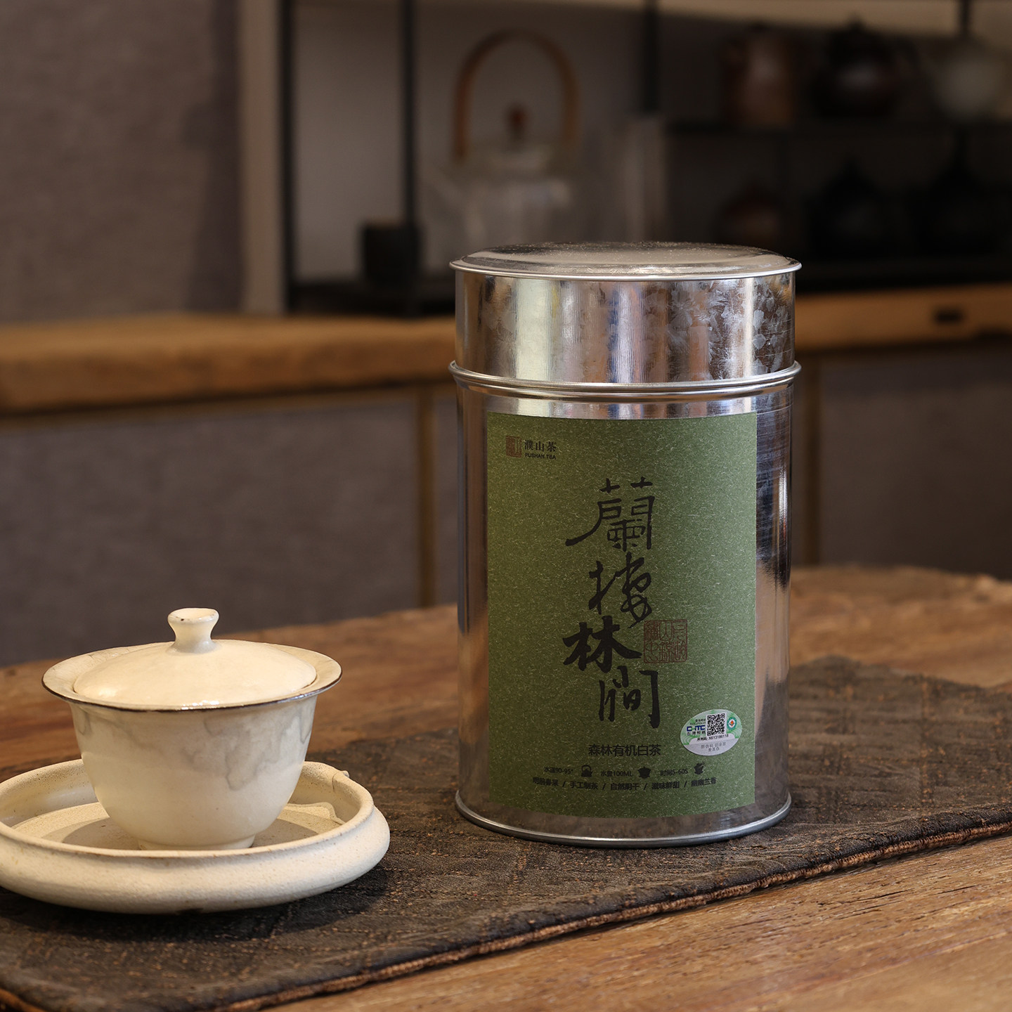 2025森林有机白茶春茶云南荒野小叶种林下茶幽兰白蜜兰香袋装茶叶