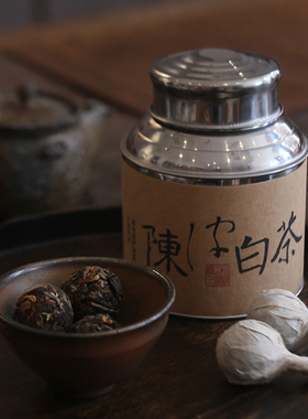 陈皮白茶2019年云南古树老白茶龙珠新会陈皮香醇甜润回味甘甜