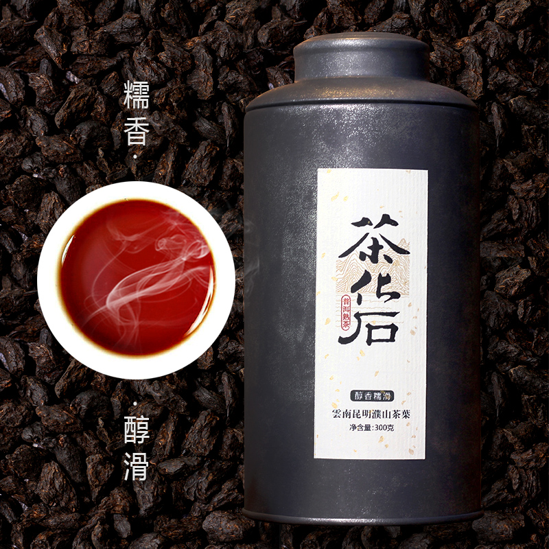 碎银子茶化石糯香普洱散茶