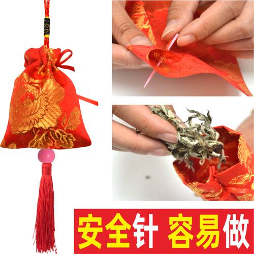 金丝布香包diy端午手工材料包
